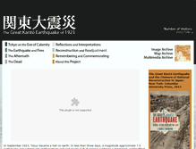 Tablet Screenshot of greatkantoearthquake.com